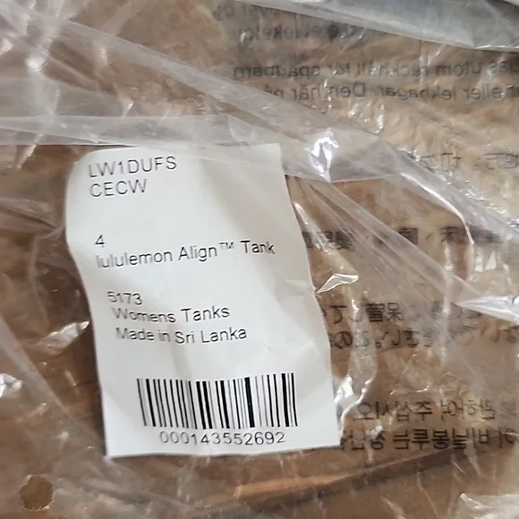 Lululemon Align Tank - Picture 8 of 8